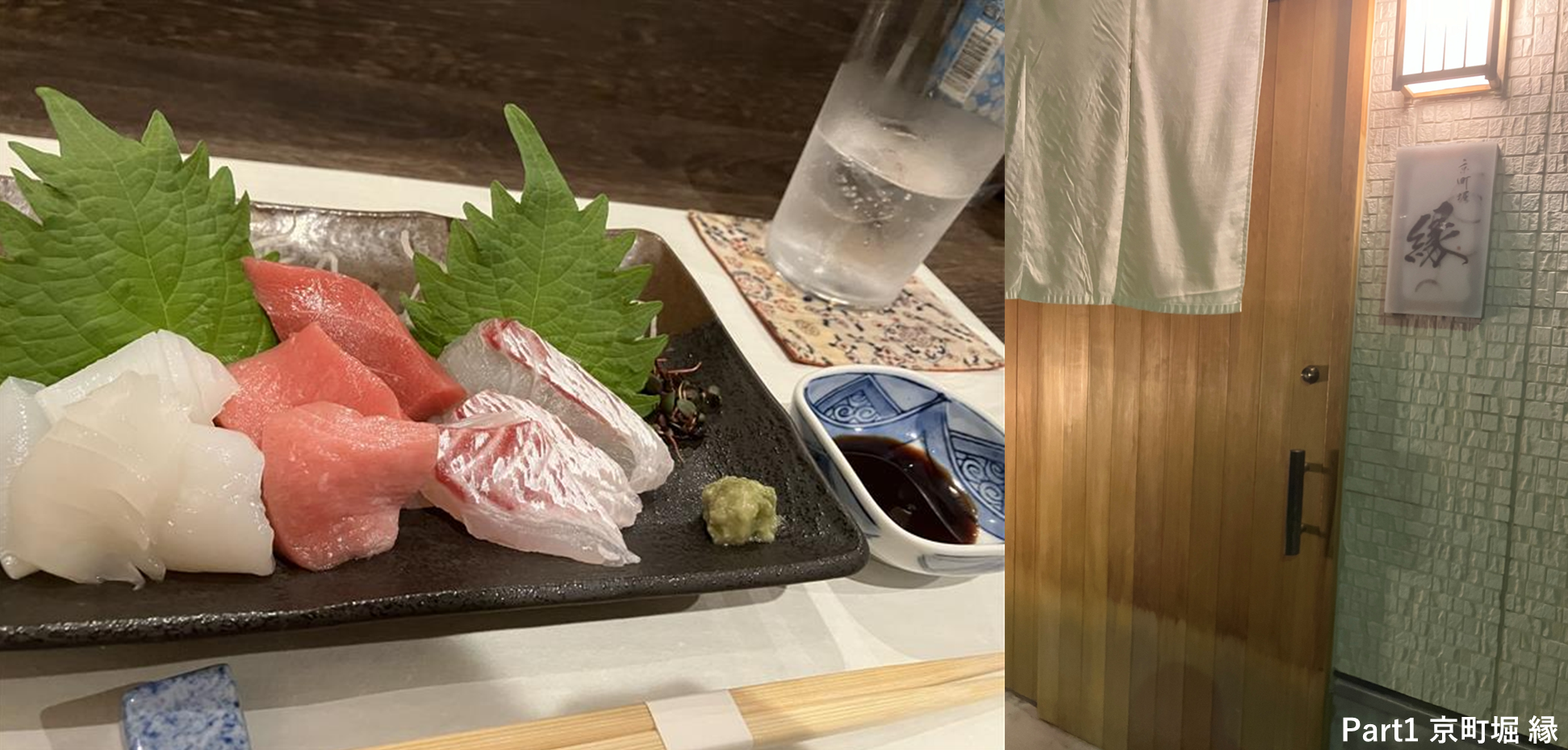 チーフのグルメ part1